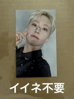 seventeen 消費期限 ラキドロ　ユニバ　ホシ