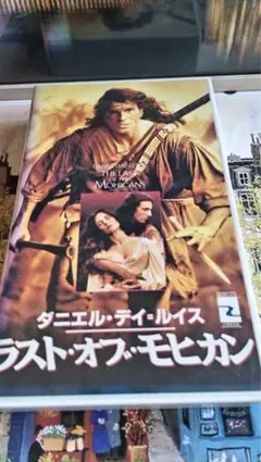 【新品未開封品】ラスト・オブ・モヒカン ディレクターズカット('92米) Blu-ray】ラスト・オブ・モヒカン ディレクターズカット('92米)｜Yahoo