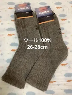 セール価格！ウールソックス　ウール100% 26-28cm 2足　モンゴル産