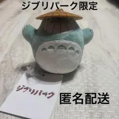 トトロ ぬいぐるみ ジブリパーク - メルカリ