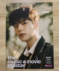 straykids hollow HMV 店舗特典　フライヤー　スンミン