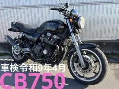 2025年最新】CB750 外装の人気アイテム - メルカリ