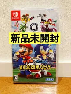 新品未開封【Switch】 マリオ＆ソニック AT 東京2020オリンピック