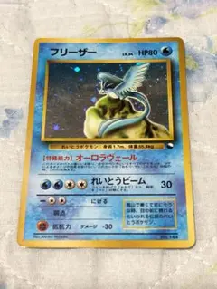 フリーザー クイックスターターギフト - メルカリ