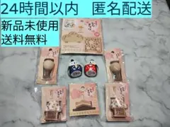 キャンドゥ　ひな祭り　シマエナガ　お雛様　お内裏様　リトルフレンド