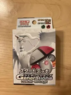 hyy✨様 リクエスト 2点 まとめ商品