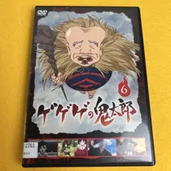 2026年最新】ゲゲゲの鬼太郎 1985 DVD BOXの人気アイテム - メルカリ