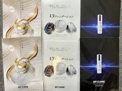 SPICARE V3ファンデーション トライアルセット2種+クリーム
