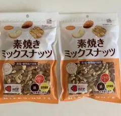 素焼きミックスナッツ　共立食品のサムネイル