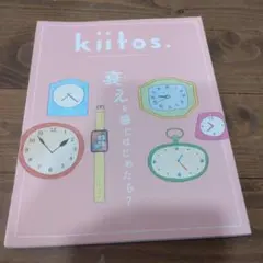kiitos. : HEALTHY&BEAUTY MAGAZINE. vol36