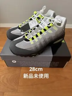 Nike Air Max 95 OG Big Bubble