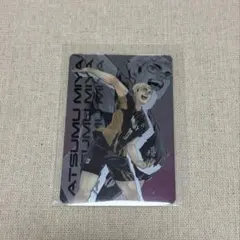 ハイキュー　キラピカード　宮侑