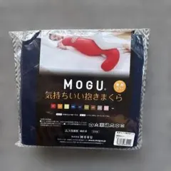 MOGU 抱き枕カバー ネイビー 50x115cmのサムネイル