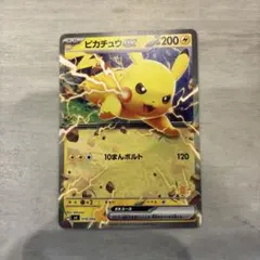 ピカチュウex SVI バトルアカデミー 018/066