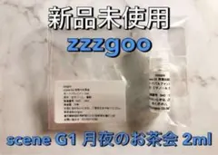 お昼灯し様 リクエスト 3点 まとめ商品