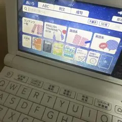 高校生モデル XD-SV4750 CASIO 電子辞書 カシオ EX-word
