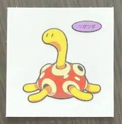 ポケモンデコキャラシール＊第202弾ツボツボ2