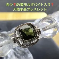 モテキ長澤まさみ使用】ブランド終了希少 オーロラグラン 真夜中の星 