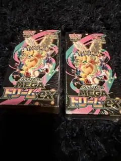 MEGAドリームex　シュリンク付き　2BOX 新品未開封　即日発送　早い者勝ち