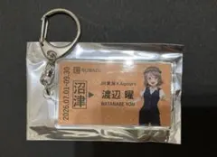 渡辺曜 ラブライブサンシャイン 推し旅 硬券風キーホルダー