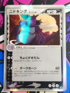 シリーズ:PCG;listno_Pokemon:14997;カード名:ポケパー… 2026年最新】Pokemon Card Game シリーズ：PCG ポケモンカードゲームの