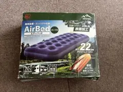 AirBed アウトドア用エアベッド 22cm
