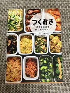 いとまきまき様 リクエスト 2点 まとめ商品