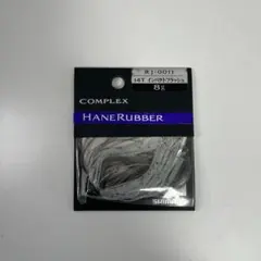 ハネラバ　インパクトフラッシュ　8gのサムネイル