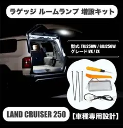 ランドクルーザー250 専用 テールレンズフレーム - メルカリ