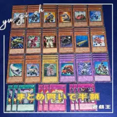 【早い者勝ち】遊戯王　ロイドデッキパーツ　61枚　藤丸翔　機械