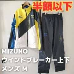 ランニングジャケット メンズ m