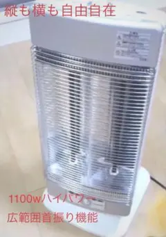 SHARP HX-900 縦型電気ヒーター ピンク レトロポップ 昭和レトロ