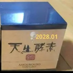 NHC 日本自然発酵 天生酵素 金印 180g - メルカリ