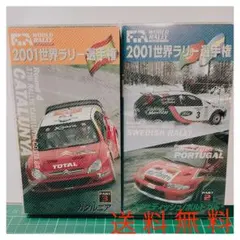 希少】2002 世界ラリー選手権 VHS 2本セット Part 8 10 - メルカリ