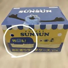 即購入可】パペットスンスン 万年カレンダー - メルカリ