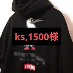 チャムス　プルオーバーパーカー　メンズLサイズ