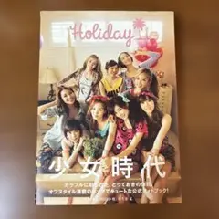 少女時代 DVD/CD/フォトブック 16点セット 少女時代 DVD/CD/フォトブック 16点セット 少女時代 DVD/CD