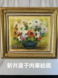AA83 古川明雄【ばら】F6 油絵 肉筆サイン 本物保証 額装 額縁 花 古川明雄「野の花」6号 油彩風 額装 花の絵 サイン有 インテリア