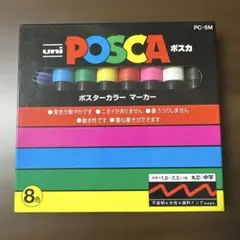 uni ポスカ 中字 丸芯 PC-5Mのサムネイル