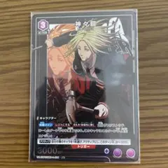 ユニオンアリーナ SAKAMOTODAYS 神々廻 Rパラレル