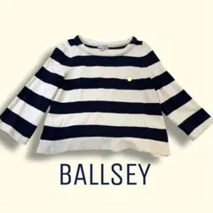 TOMORROWLAND BALLSEY シルク ショート丈 七分袖 ニット