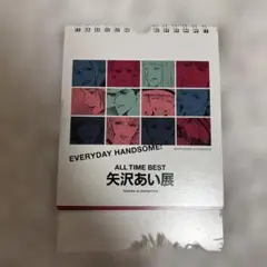 矢沢あい展　EVERY HANDSOME カレンダー3冊 矢沢あい展 EVERY HANDSOME カレンダー3冊 - メルカリ