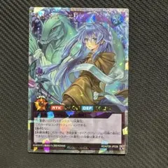 遊戯王ラッシュデュエル 憑依装着－エリア オーバーラッシュレア