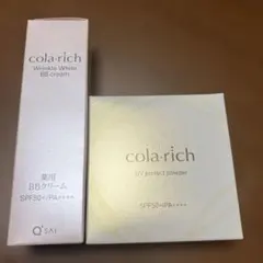 ZK79】コラリッチ BBクリーム 普通肌用 25g 3本セット | Mercari