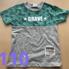 rekochan.Pekochan様 リクエスト 2点 まとめ商品