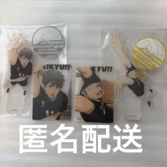ハイキュー アクリルスタンド クリアカード 宮治 宮侑