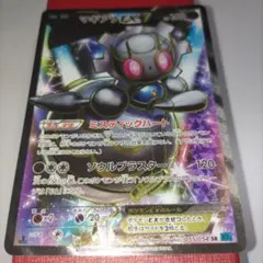 Item thumbnail for item 087ecd41-1470-4495-bb8e-3df7418e795f