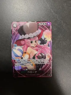 現在値下げ中 ワンピース ヒロインズ SP ペローナ