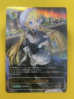 Item thumbnail for item 36a445c9-f3ce-4e65-97d2-b150a5422d5b