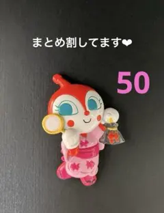 2025年最新】アンパンマン くっつくんです 初期の人気アイテム